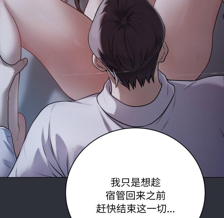 206P - 最后的冲刺