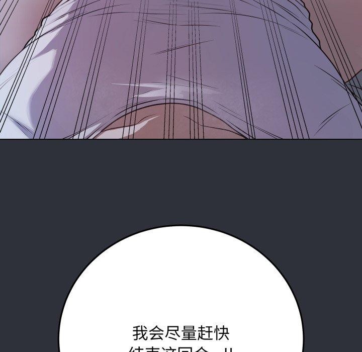216P - 最后的冲刺