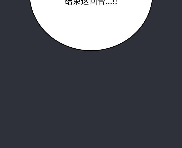 217P - 最后的冲刺