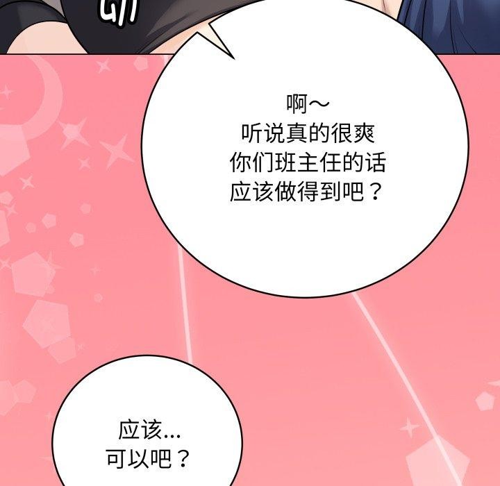 22P - 最后的冲刺