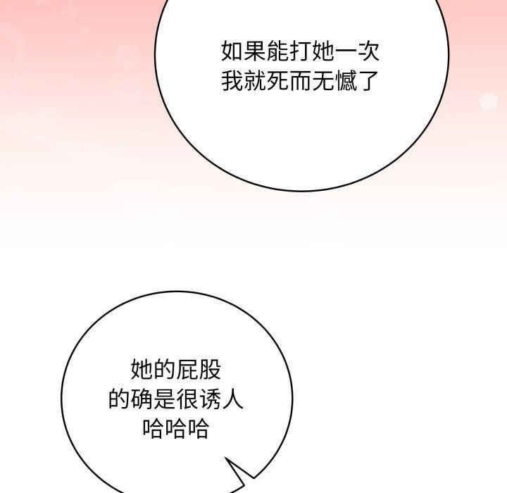 26P - 最后的冲刺