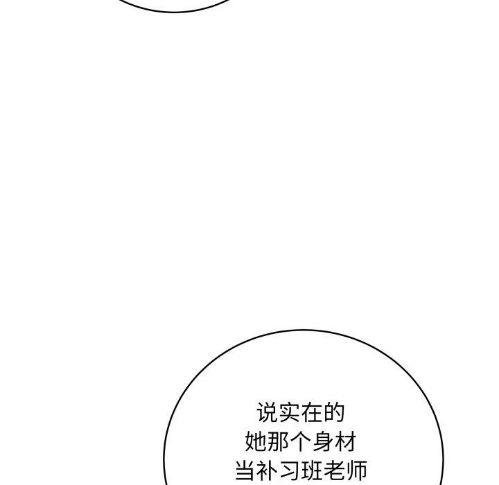 27P - 最后的冲刺