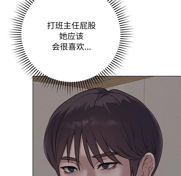 31P - 最后的冲刺
