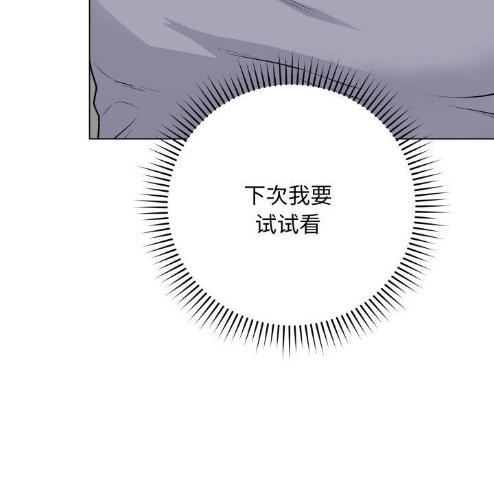 33P - 最后的冲刺