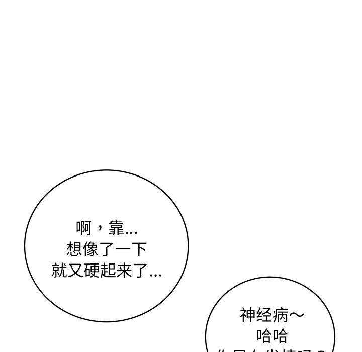 34P - 最后的冲刺