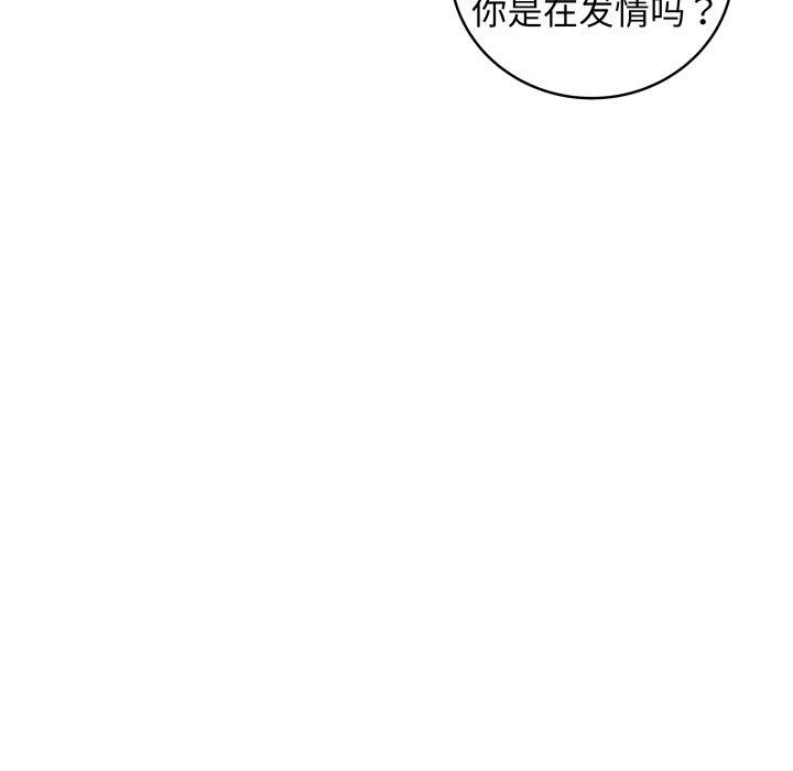 35P - 最后的冲刺