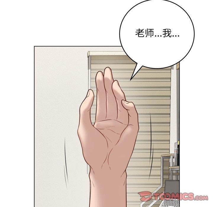 40P - 最后的冲刺