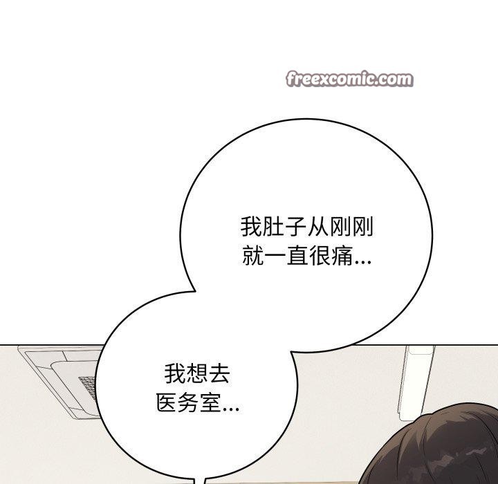 42P - 最后的冲刺