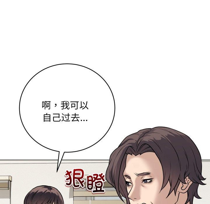45P - 最后的冲刺