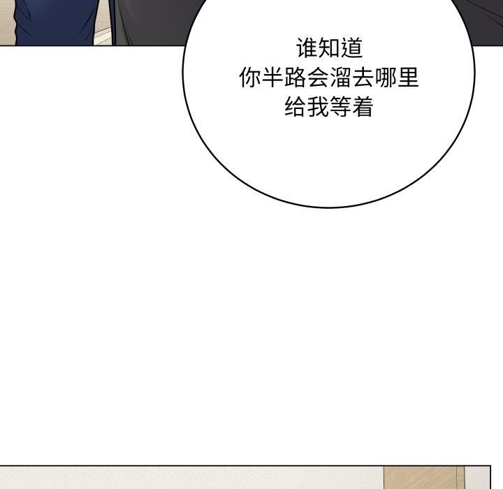 47P - 最后的冲刺
