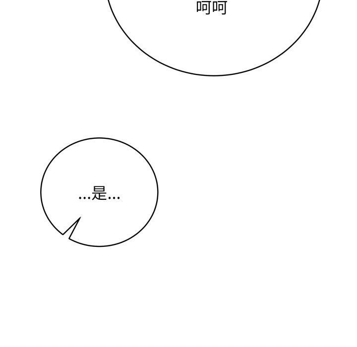 64P - 最后的冲刺