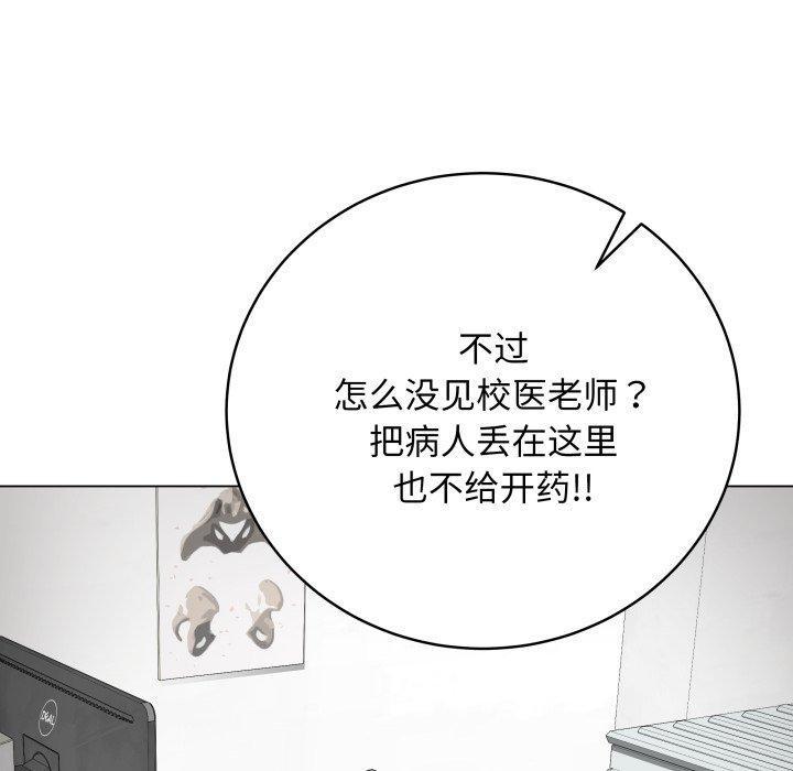 65P - 最后的冲刺