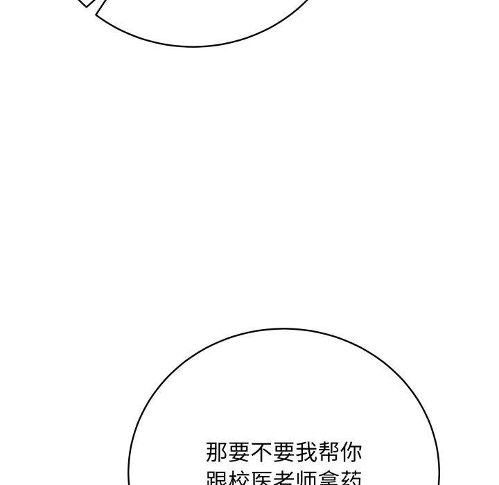 67P - 最后的冲刺