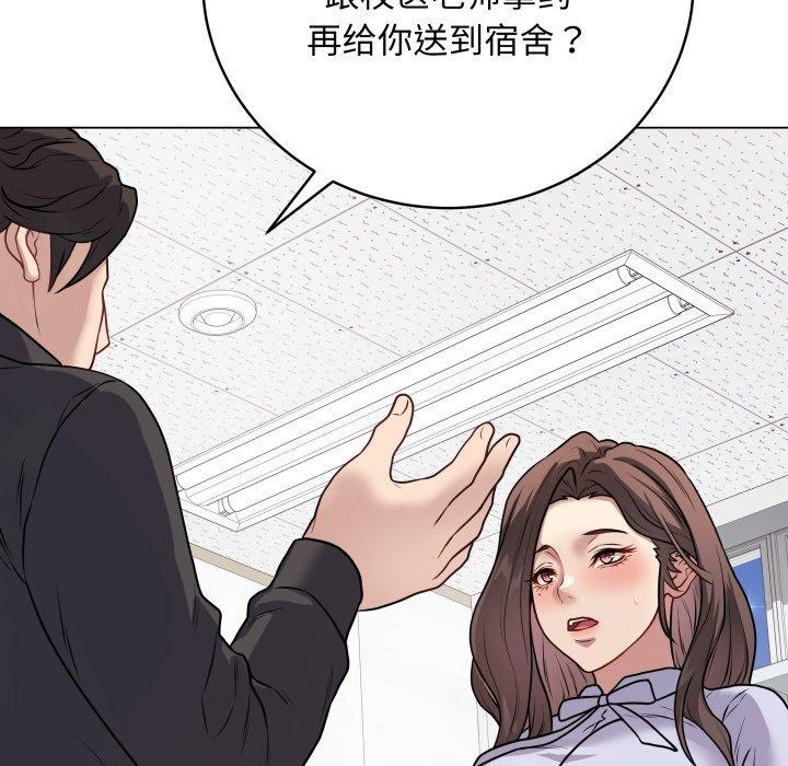 68P - 最后的冲刺