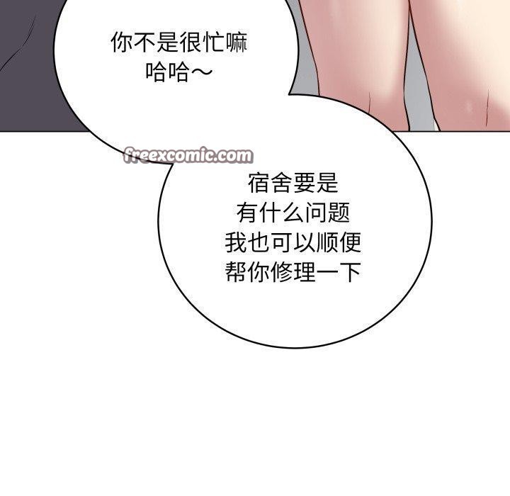 70P - 最后的冲刺