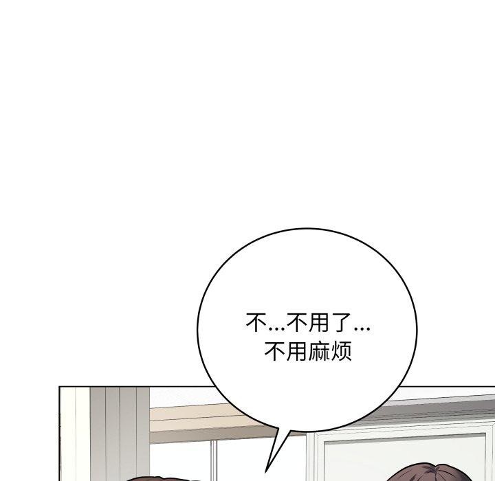 71P - 最后的冲刺