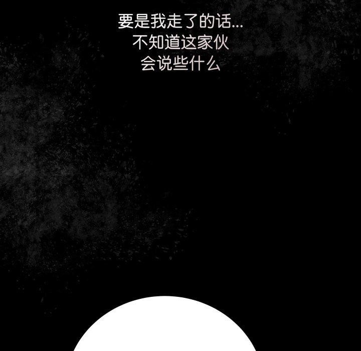 74P - 最后的冲刺