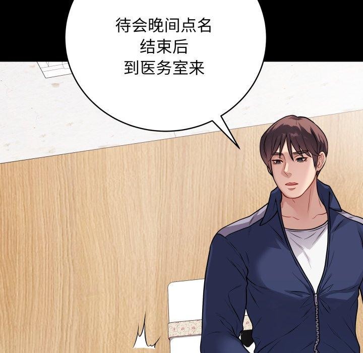 75P - 最后的冲刺