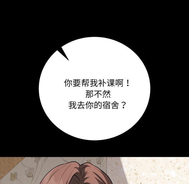 78P - 最后的冲刺