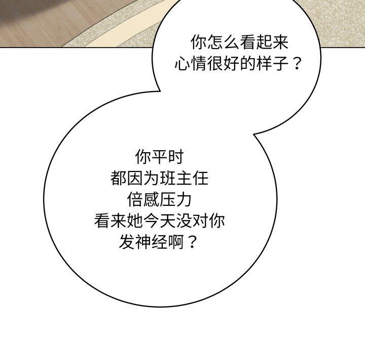 7P - 最后的冲刺
