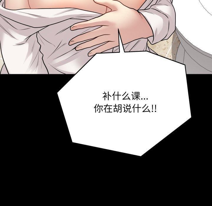 80P - 最后的冲刺