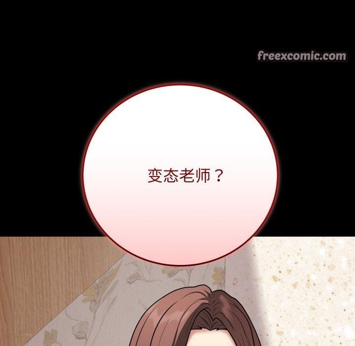 84P - 最后的冲刺