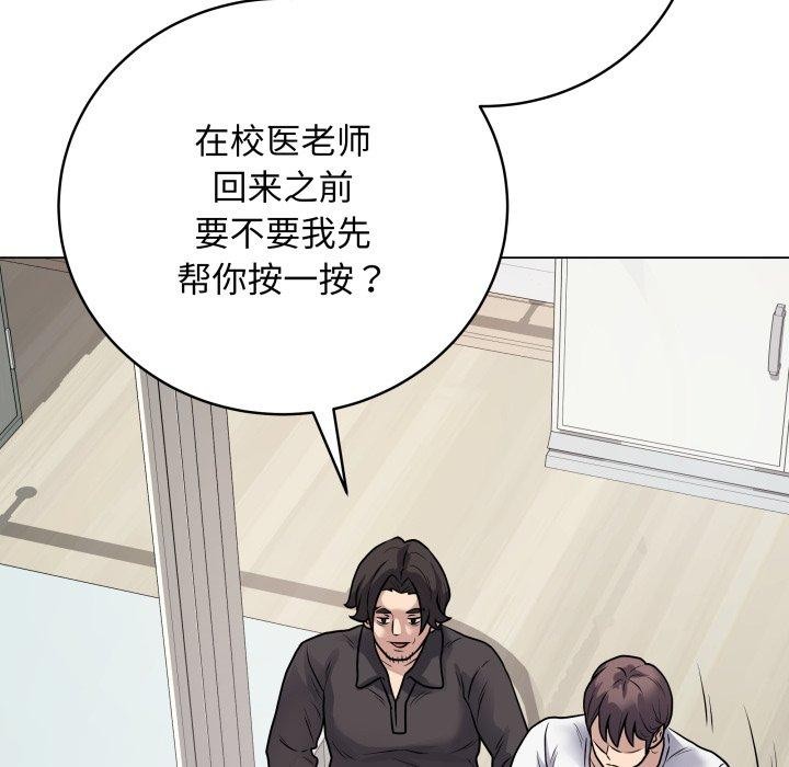 92P - 最后的冲刺