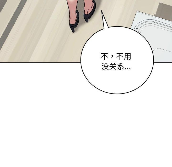 94P - 最后的冲刺