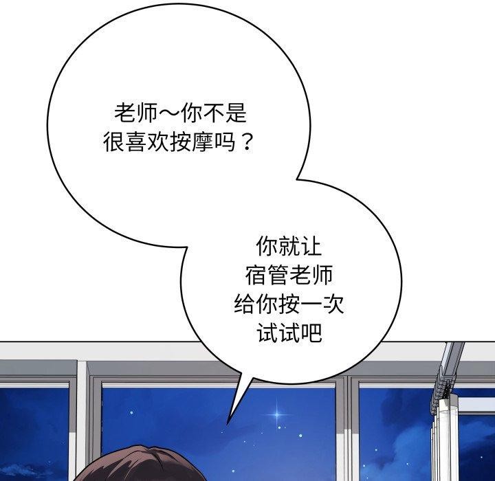 97P - 最后的冲刺
