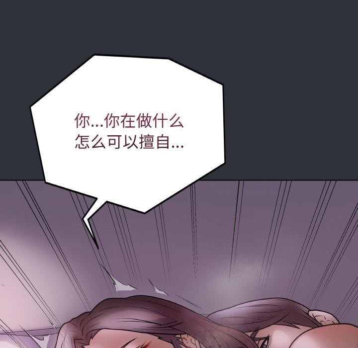 102P - 最后的冲刺