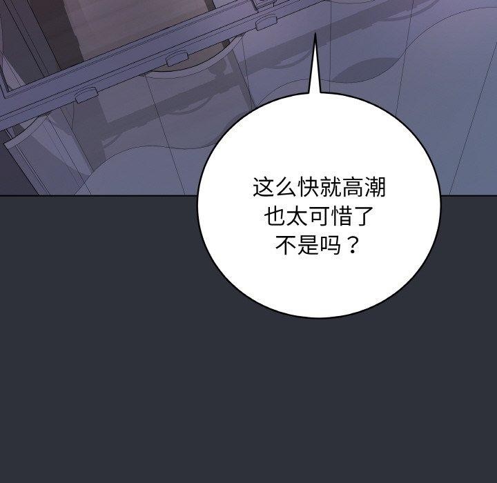 106P - 最后的冲刺