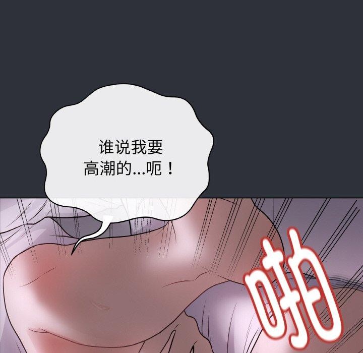 107P - 最后的冲刺