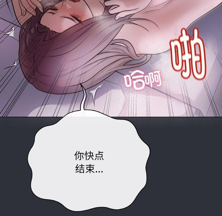 117P - 最后的冲刺