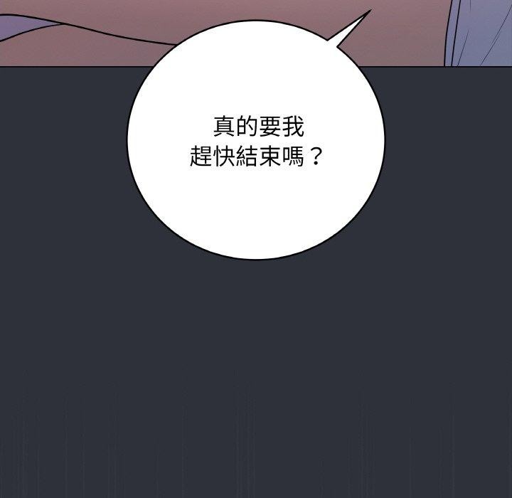 124P - 最后的冲刺