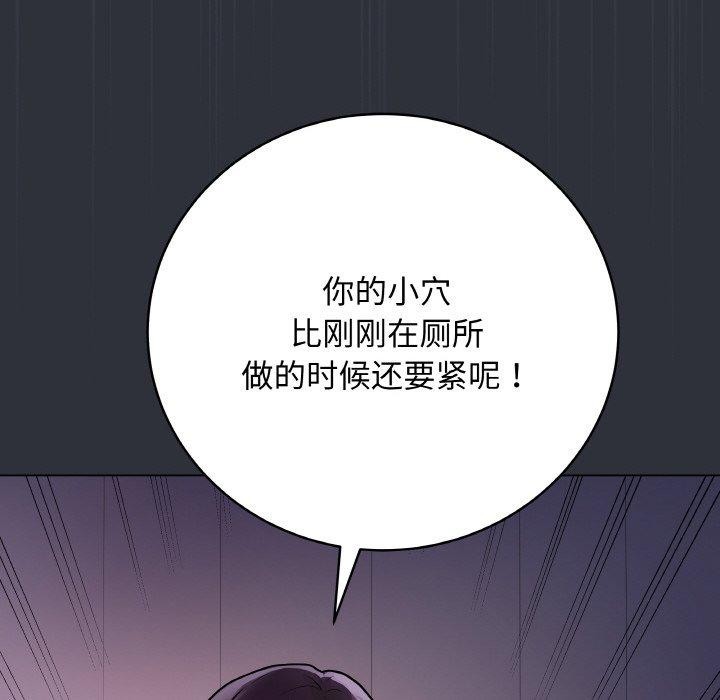12P - 最后的冲刺