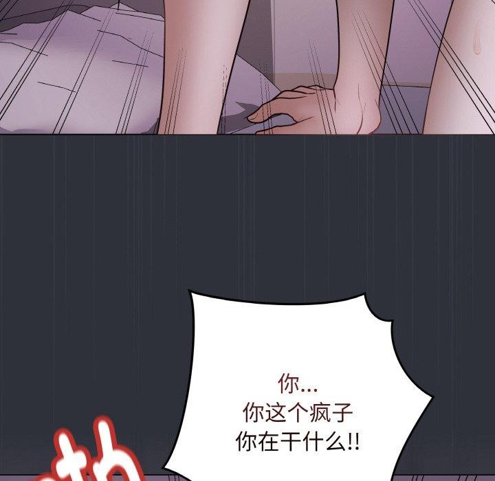 143P - 最后的冲刺