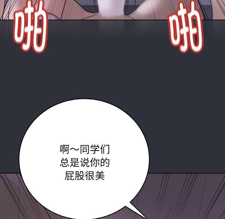 146P - 最后的冲刺