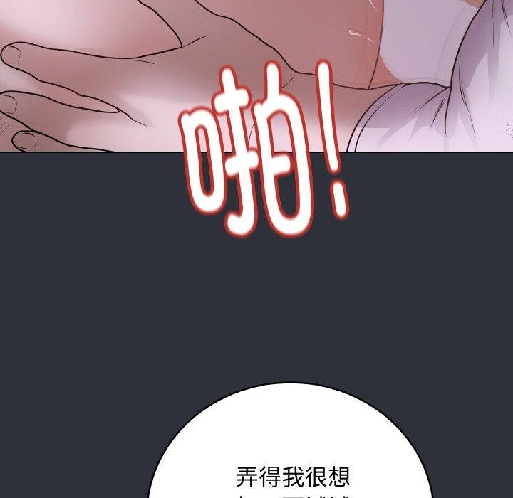 148P - 最后的冲刺