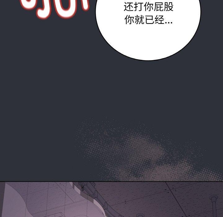157P - 最后的冲刺