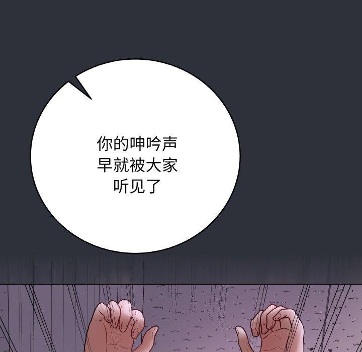 163P - 最后的冲刺