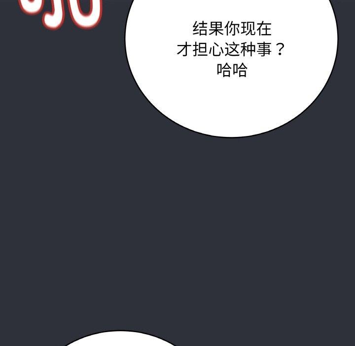 166P - 最后的冲刺