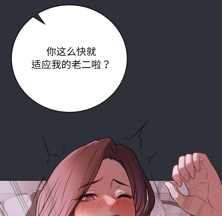 16P - 最后的冲刺