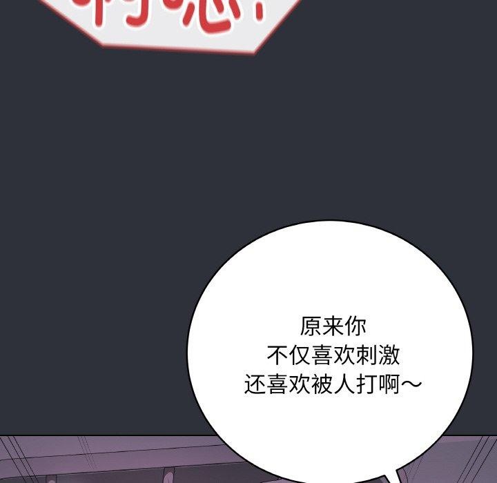 169P - 最后的冲刺