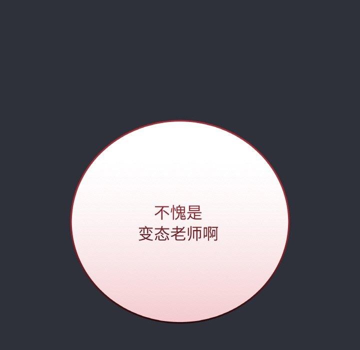 172P - 最后的冲刺
