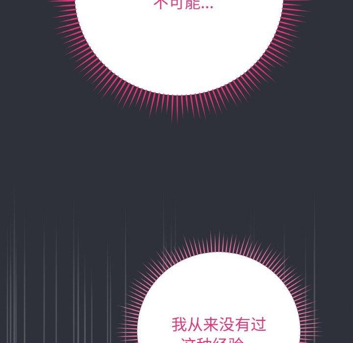 175P - 最后的冲刺