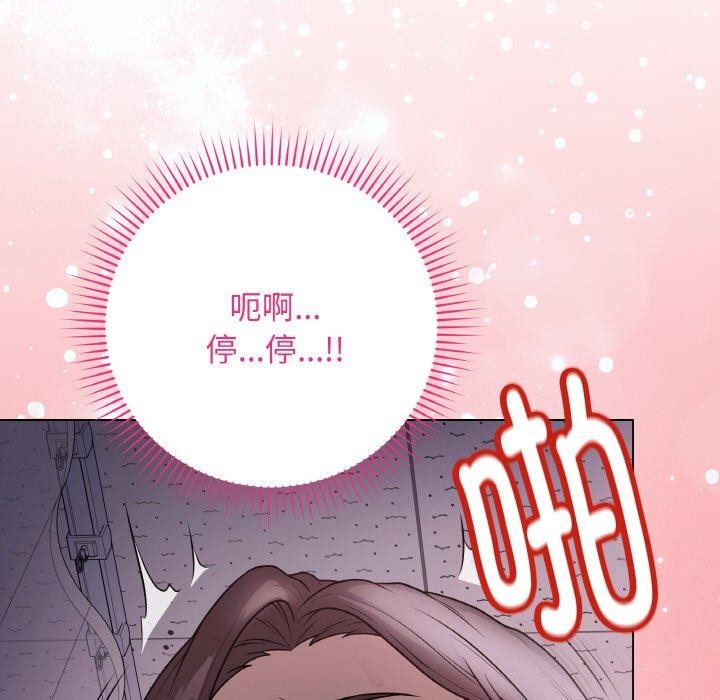 178P - 最后的冲刺