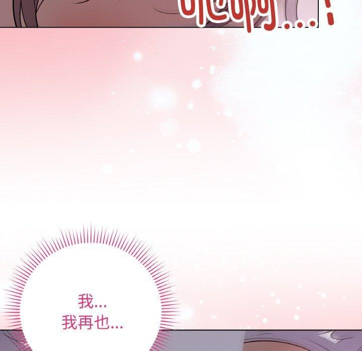 180P - 最后的冲刺