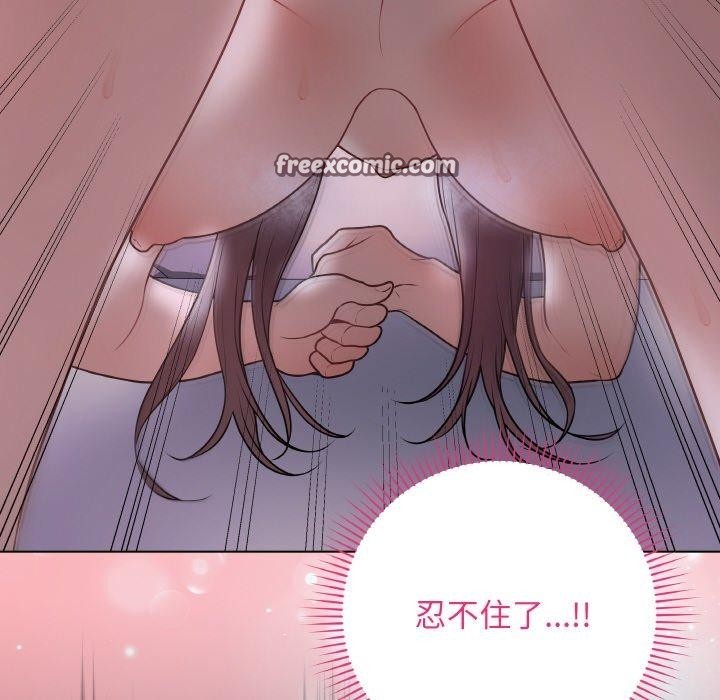 182P - 最后的冲刺