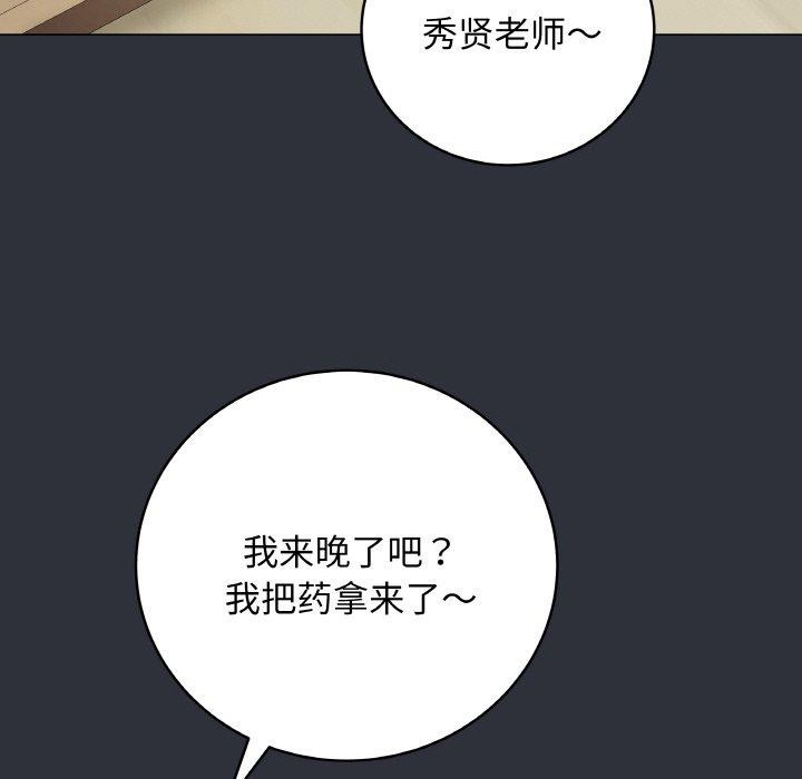 185P - 最后的冲刺