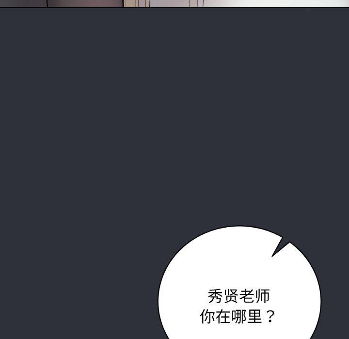 188P - 最后的冲刺